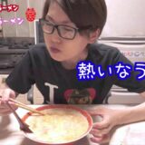 【簡単レシピ】インスタントラーメンで「ふわふわ卵ラーメン」作ってみた!!