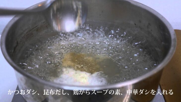 【最強レシピ】タモリ流インスタントラーメンの作り方