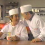 【Vintage CM】サッポロ一番しょうゆ味