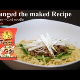 さっぱり冷麺！ 辛ラーメン アレンジ レシピ /shin ramen →Cold noodle Arrange recipes/신라면