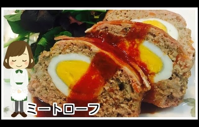 【簡単ミートローフ】電子レンジだけで完成！ Meatloaf in the microwave［Japanese food］