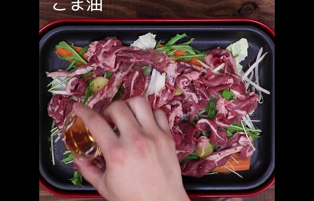 ラムのホットプレート蒸ししゃぶ【ラム肉おすすめレシピ】