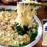 サッポロ一番塩ラーメンを作って食う【飯動画】【飯テロ】