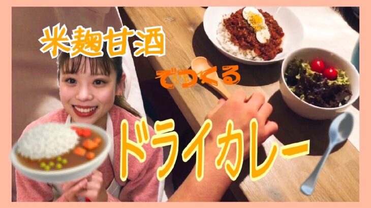 【アスリートご飯】 疲労回復！免疫力アップ！コストコプルコギのアレンジレシピ⭐️