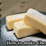 レンジで簡単！濃厚チーズケーキの作り方☆100均タッパーに入れて2分30秒レンチンするだけの簡単レシピです♪-How to make Cheesecake-【料理研究家】【たまごソムリエ友加里】