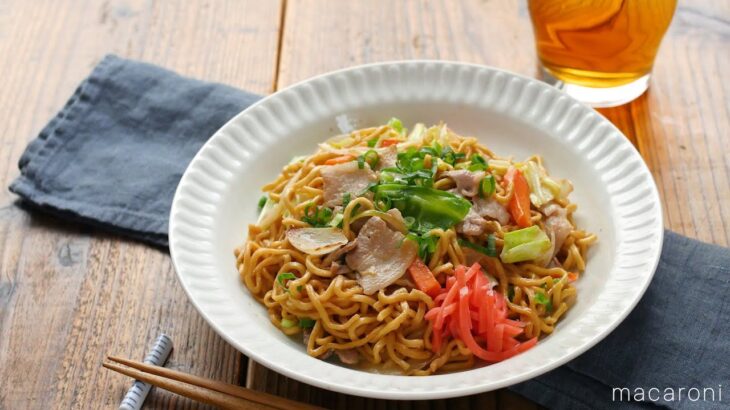 【袋麺アレンジで作る焼きラーメン】福岡名物！濃厚豚骨しょうゆ味