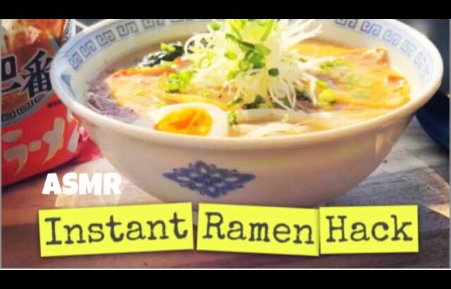 InstantRamen Hack – ASMR – First Day of Sakura – Sapporo Ichiban Miso Ramen Hack 『サッポロ一番みそラーメン』の作り方。