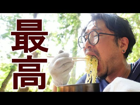 キャンプのサッポロ一番塩ラーメンは最高！【飯テロ】【飯動画】【料理】