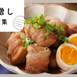 【カサ増しレシピ集】節約食材でボリューム満点！食べ応え抜群おかず10選！