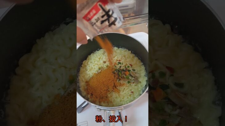 辛ラーメン】水とばし、これウマすぎ　箱買いしてます