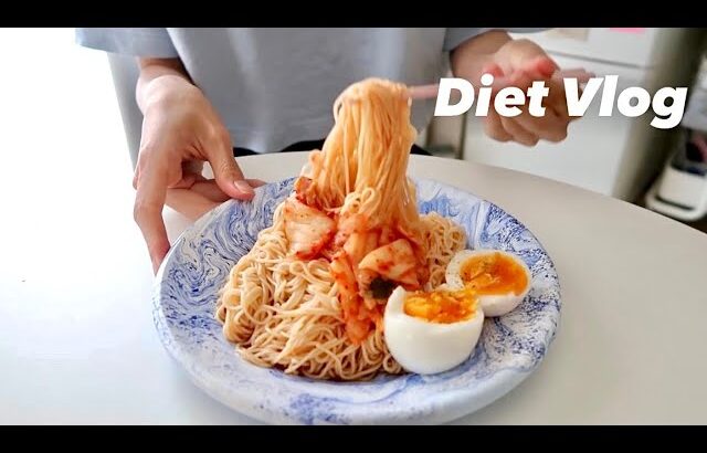 【太らない習慣】簡単痩せレシピ |置き換えダイエット| 同棲Vlog