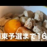 安い！上手い！早い！一人暮らしにおすすめの料理を30秒で紹介#shorts