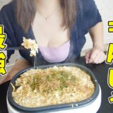 手早く作れる！ホットプレートで簡単激ウマもんじゃ焼きのレシピがこれだ！