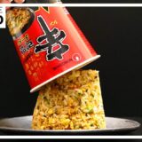 インスタント麺で激ウマアレンジレシピ BEST10