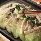 【動画レシピ】 ホットプレートで！牡蠣と野菜の蒸し焼き