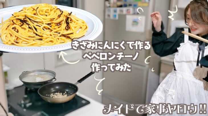 なにわ男子大橋和也さん家事ヤロウで紹介レシピ作ってみた!