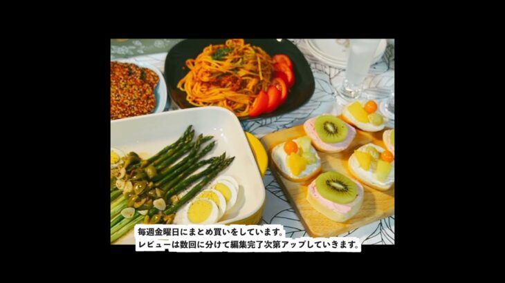 コストコ購入品を使ったアレンジレシピや盛り付けのコツ #shorts[COSTCO JAPAN]