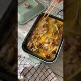 ホットプレートで親子丼一気に作って皆んなで分けたら最強だった#shorts