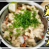 【鶏マヨ丼】レンジで5分！超簡単時短レシピが最高すぎる！