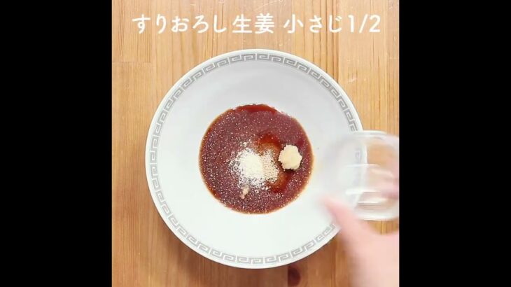 簡単！醤油ラーメンのレシピ！