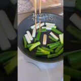 長ねぎだけなのに！旨うま♡長ねぎのだし焼き