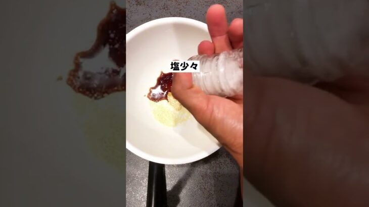 これ食って10kg痩せた。とりあえずこれ作って食っとけ。レンジでできる無限玉ねぎ