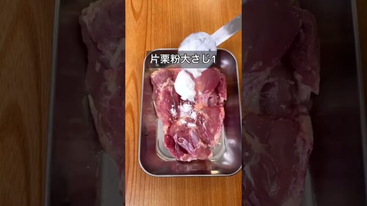 【レンジで簡単！鶏もも肉でてりやきチキン風】