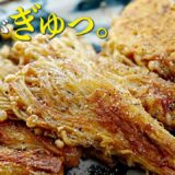 【新食感】ただ焼くだけで旨味が爆発♪エノキのカリカリ焼き〈割いて振って焼くだけ〉