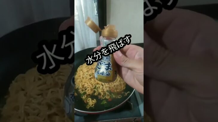 焼き辛ラーメンの作り方　#shorts 　#辛ラーメンアレンジ