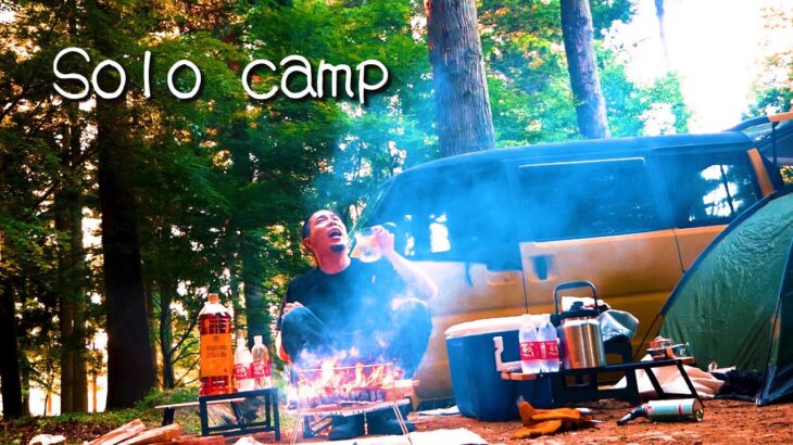 [Solo Camp] Sapporo Ichiban Shio Ramen Arranged on a Bonfire! Drunk with highball