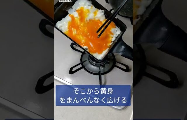 卵焼きのアレンジ料理でこれが１番美味しいと思う！誰でも簡単に作れるのでおすすめだよ！