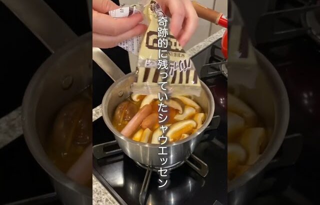 酒好きの辛ラーメンアレンジ