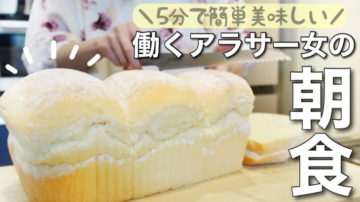 【1週間の朝ごはん】簡単美味しい‼︎ホットサンドアレンジレシピ🍞【コストコ/業務スーパー】【食パン】