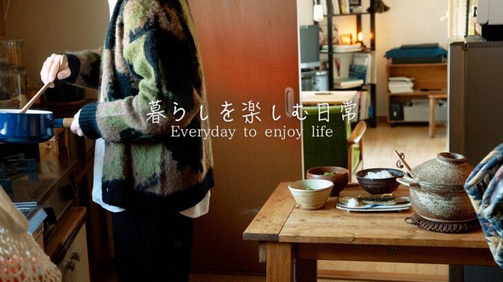 一人暮らしを楽しむ和食の朝ごはん/土鍋で秋の新米を食す【暮らし】