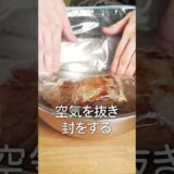 元高級ホテル料理人が教える、最高のローストビーフの作り方!!