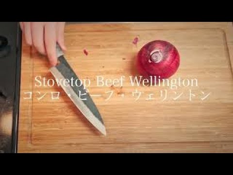 Cooking in a small Japanese kitchen | Beef Wellington 一人暮らしのレシピ：特選牛フィレ肉のパイ包み焼き – AMSR – no music