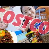 【COSTCO】コストコアレンジレシピと初めて食べたあの商品の味は！？