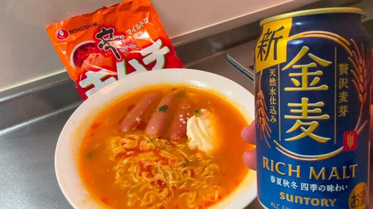 ＃3 [看護師の一人飲み]　アレンジ辛ラーメンで楽しむ連勤終わり。