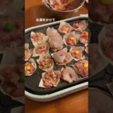 【普通のたこパはもう古い⁉︎】目から鱗の簡単たこ焼き器アレンジ❤️〜シュウマイ編〜