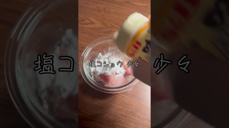 【レシピ詳細は説明欄へ♪】脂肪が燃える🔥鶏むね肉のしょうが焼き｜低脂質ダイエット料理を毎日発信😋🍳