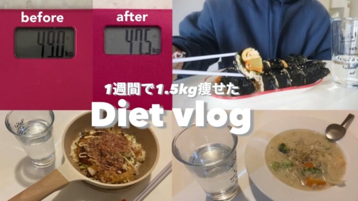 【ダイエット】無理せず1週間で1.5kg痩せたオートミールレシピ👩‍🍳🌷