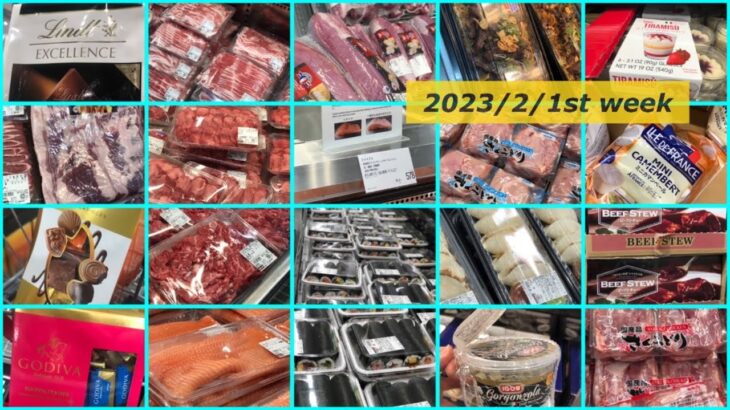 【節分当日店内‼️】恵方巻は？整理券⁉️サーモン高過ぎる‼️肉SALE品‼️再復活チキンケサディーヤ‼️チョコ値引き‼️