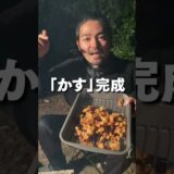 牛のホルモンで作るヤバいレシピがヤバい。 #shorts