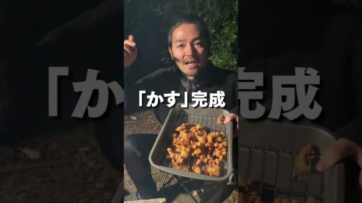 牛のホルモンで作るヤバいレシピがヤバい。 #shorts