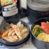 高校生男子のお弁当／もつ煮弁当／弁当箱／保温ジャー／簡単なおかず作り方は概要欄から見てね