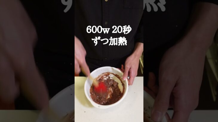 電子レンジのみ簡単バレンタイン【生チョコ】