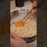 【インスタ220万回再生】もやしを使ったほぼ50円飯 #レシピ動画 #レシピ #簡単レシピ #自炊 #節約 #shorts