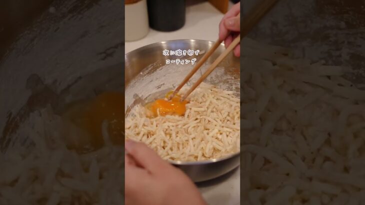 【インスタ220万回再生】もやしを使ったほぼ50円飯 #レシピ動画 #レシピ #簡単レシピ #自炊 #節約 #shorts