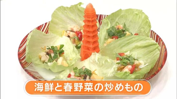 【レシピ】海鮮と春野菜の炒めもの｜らくウマ☆キッチン（2023年3月6日放送）