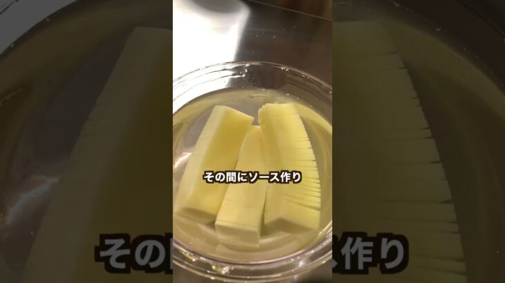 【1,900万回再生ポテトレシピ🥔】食感楽しいジャジャラポティト♪#shorts